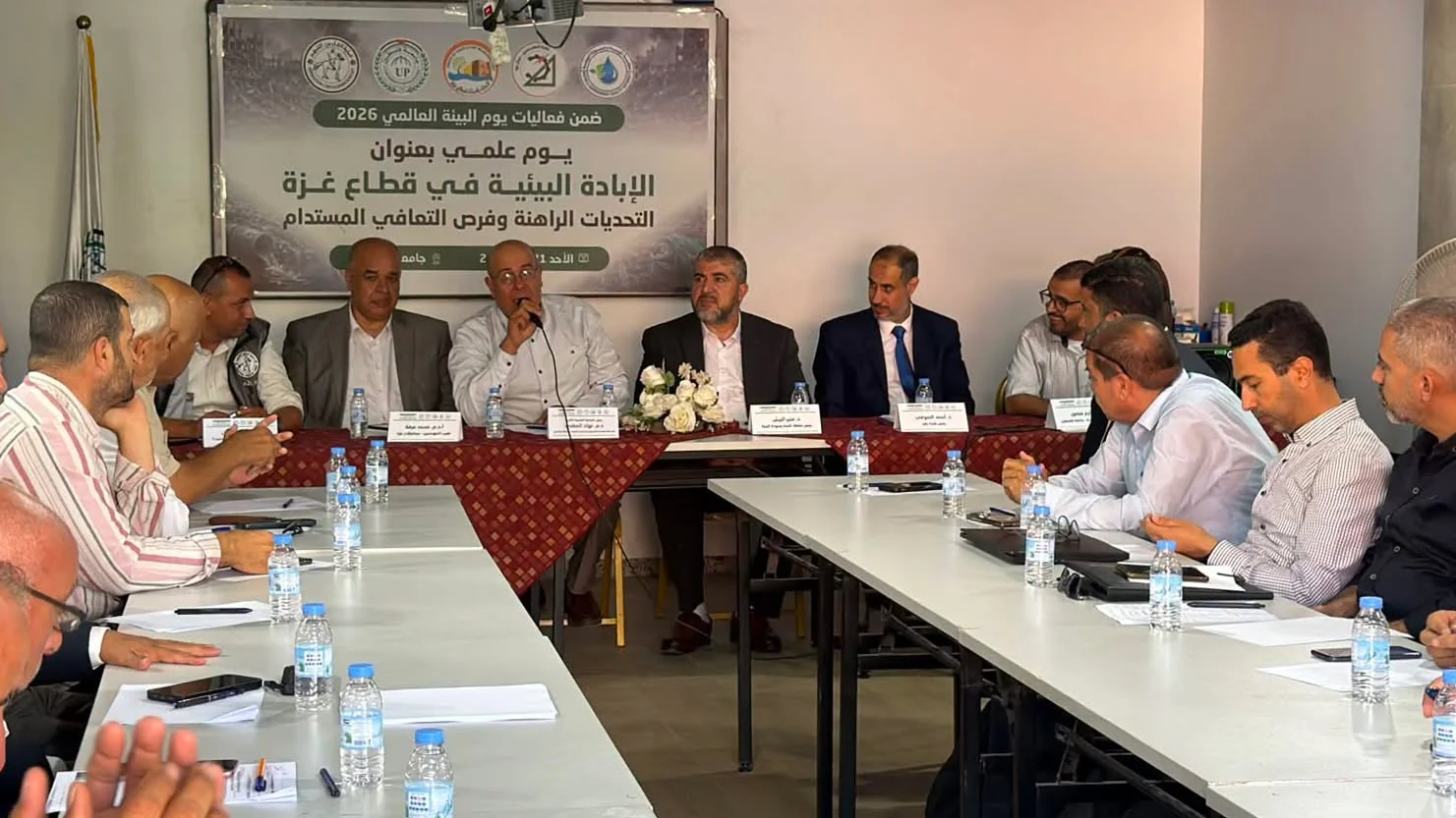 جامعة فلسطين تستضيف يومًا علميًا بعنوان "الإبادة البيئية في قطاع غزة: التحديات الراهنة وفرص التعافي المستدام".