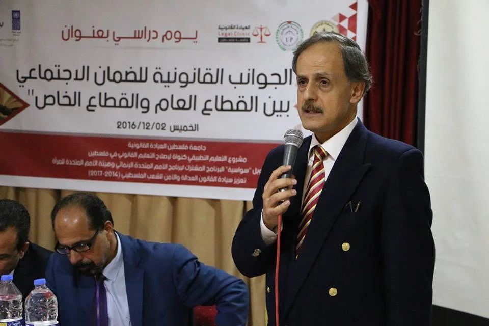 العيادة القانونية