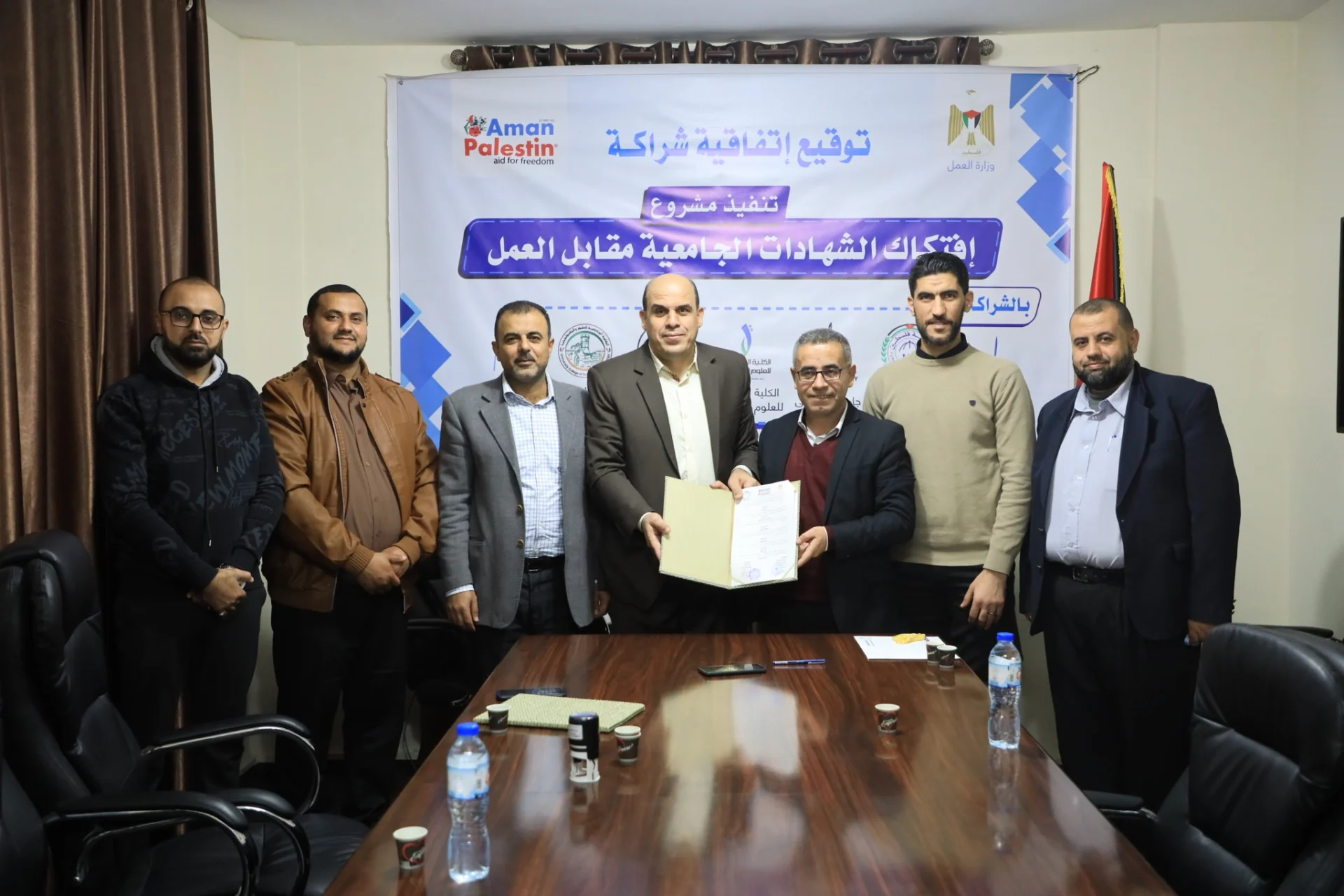 ركائز عمل دائرة العلاقات العامة