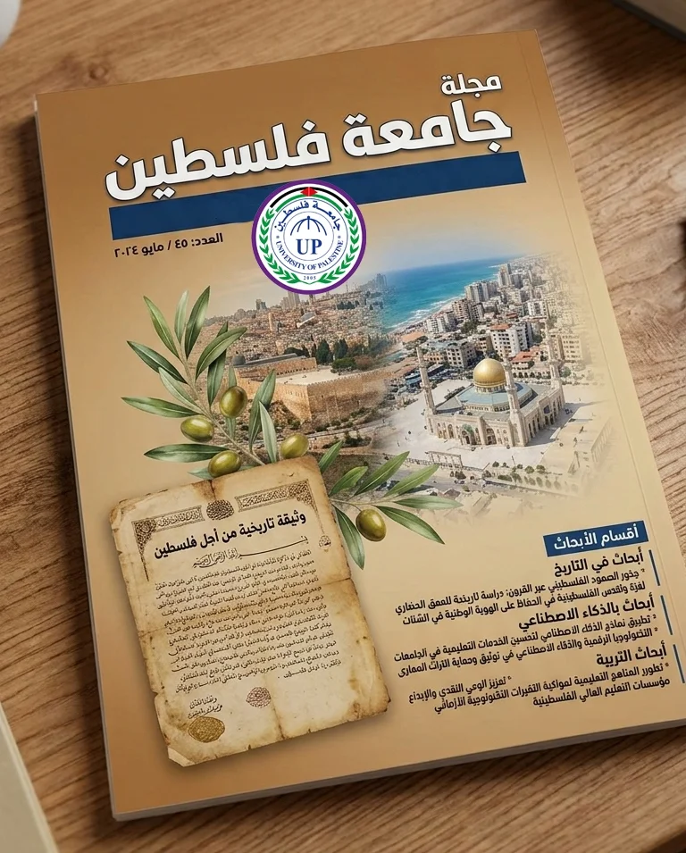 نكتب معرفةً تعبر الأجيال 