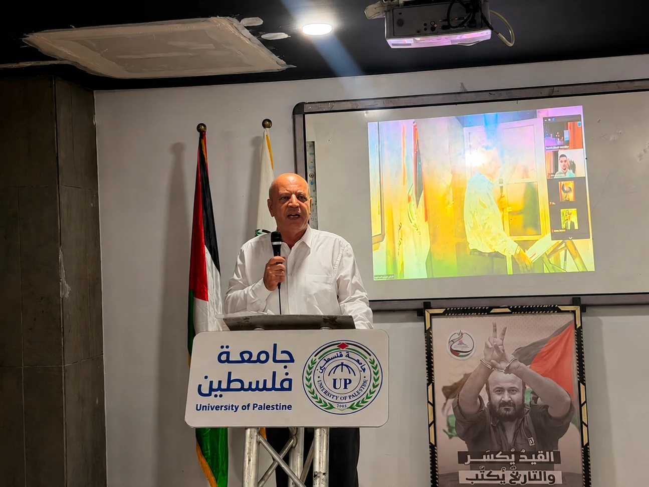 جامعة فلسطين تستضيف فعاليات «القدس عاصمة الشباب العربي 2026» في غزة