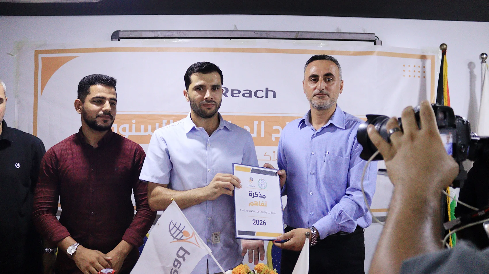 جامعة فلسطين توقّع مذكرة تفاهم مع مؤسسة Reach Education Fund وتعلن أسماء المستفيدين من المنح الدراسية.